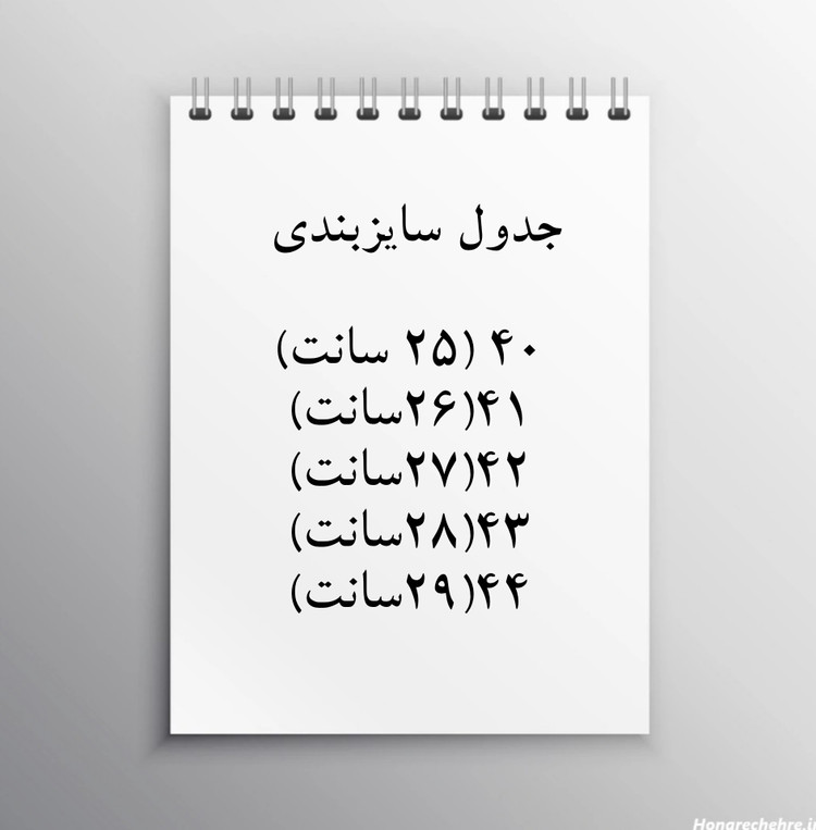 کفش راحتی مردانه مدل جردن قهوه ای