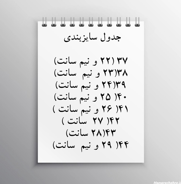 ونس مردانه رنگ سدری